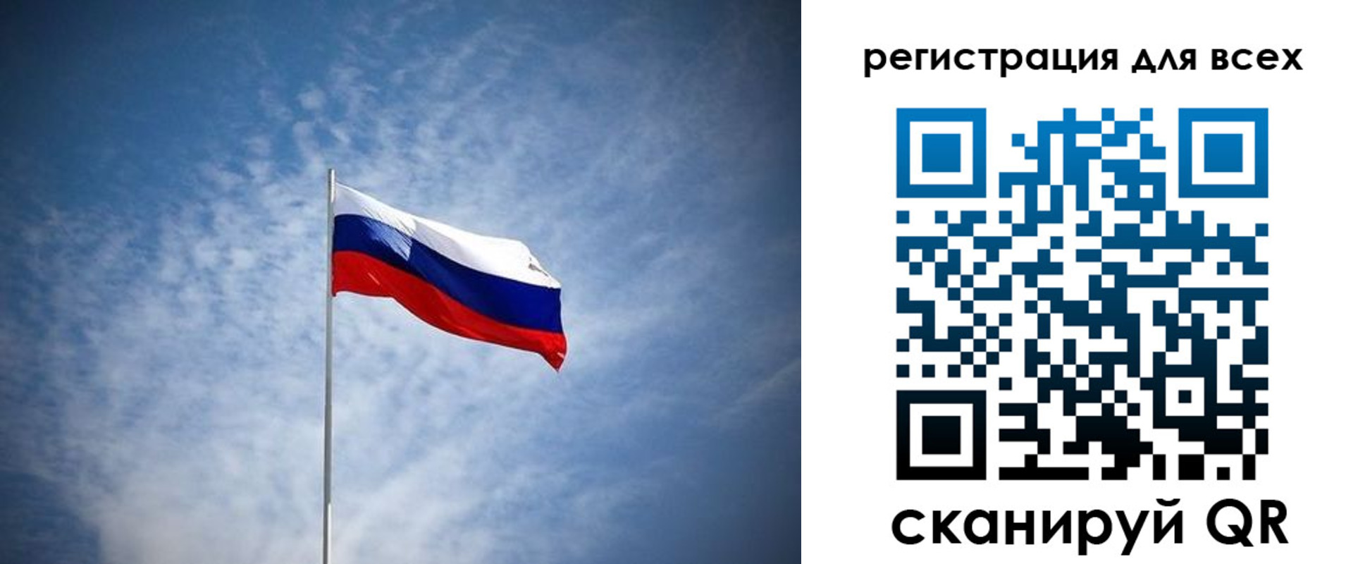 регистрация в Марий Эл