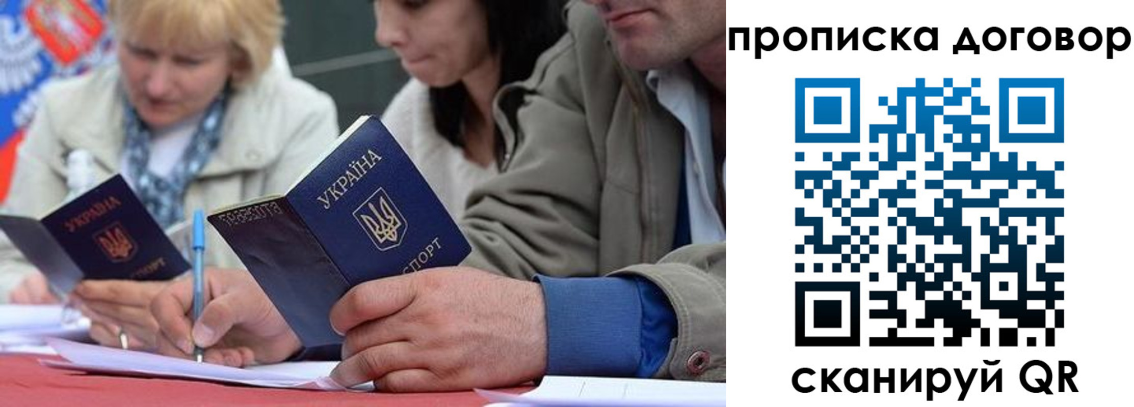 временная регистрация госуслуги в Марий Эл